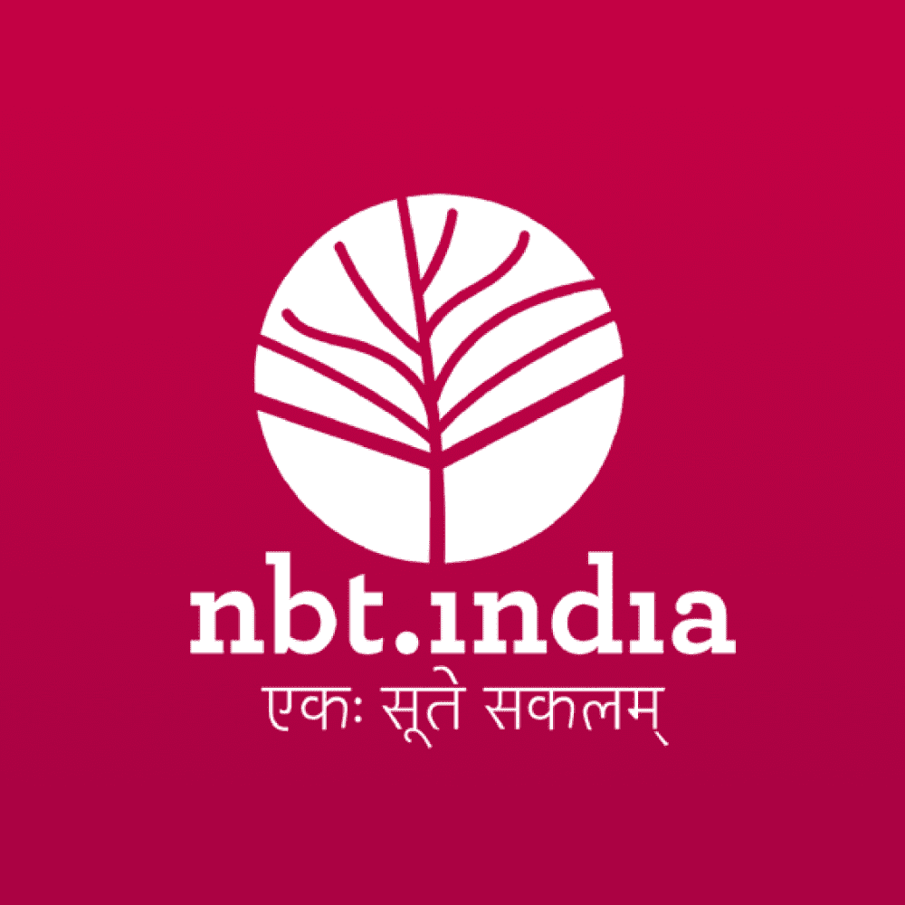 National Book Trust, India